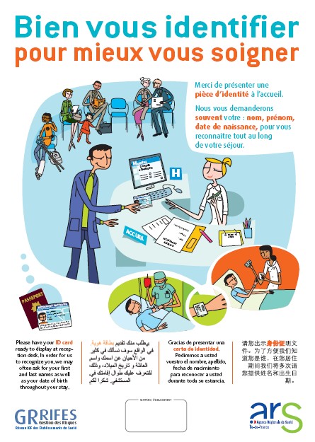 Bien vous identifier pour mieux vous soigner (affiche)